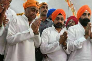 Cm kamal Nath Blog on Guru Nanak Jayanti 550वें प्रकाश पर्व पर सीएम का ब्लॉग, कहा- भारत को जागृत किया गुरु नानक देव जी ने