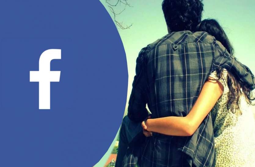 lover shared love story on facebook due to breaked marriage | शादी तय होने  के बाद Social Media पर युवक को मिली अपनी मंगेतर की लव स्टोरी | Patrika News