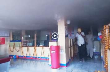 watch a video of fire in sikar union bank due to short circuit देखें VIDEO: बैंक के 101 बरस पूरे होने पर कर्मियों ने जश्र मनाया, कुछ घंटों बाद ही आ गई बुरी खबर