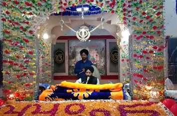 Guru Nanak jayanti Celebrated in Gurudwara Tundla Firozabad VIDEO: गुरुनानक देव ने पुत्र के स्थान पर शिष्य को इसलिए बनाया गद्दी का उत्तराधिकारी