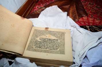 Sikh Gurus have a strong attachment to Amber and Jaipur सिख गुरुओं का आमेर व जयपुर से रहा गहरा लगाव