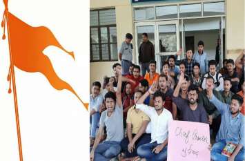 Rss flag removed from Bhu campus Student Protest in Mirzapur बीएचयू के साउथ कैंपस में डिप्टी प्रॉक्टर ने उखाड़ा आरएसएस का झंडा, आक्रोशित छात्र धरने पर बैठे