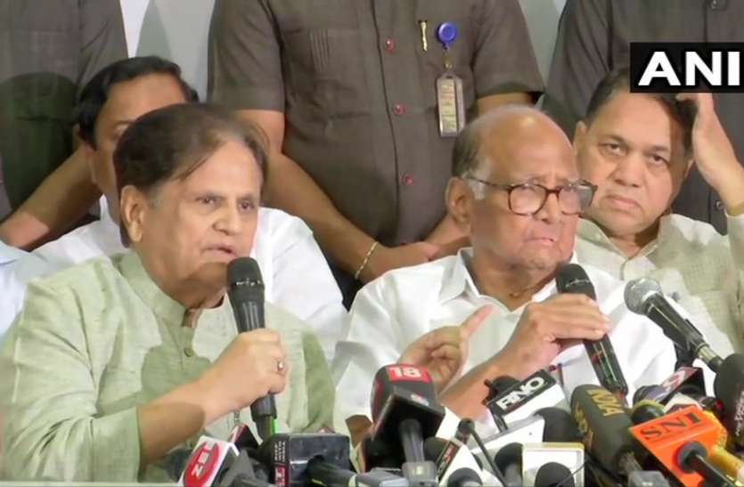 पत्रकार वार्ता को संबोधित करते अहमद पटेल और शरद पवार। महाराष्ट्र में सरकार गठन को लेकर कांग्रेस-एनसीपी पहले खुद करेंगे बात, फिर होगी शिवसेना से चर्चा