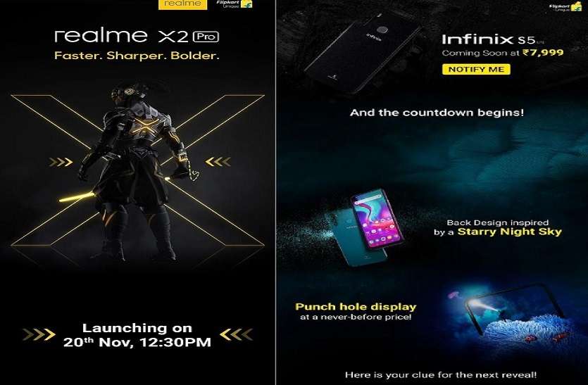 #Smartphones : Infinix S5 Lite 15 को और Realme X2 Pro 20 नवंबर को होगा लॉन्च #Smartphones : Infinix S5 Lite 15 को और Realme X2 Pro 20 नवंबर को होगा लॉन्च