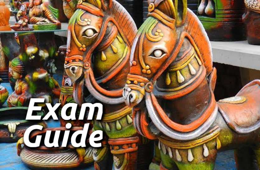 Education, interview, exam, online test, rojgar samachar, interview tips, online exam, Mock Test, general knowledge, GK, interview questions, jobs in hindi, rojgar, competition exam, mock test paper, sarkari job, questions Answers, GK mock test, Exam Guide, General Science Questions, Questions and answers, common general knowledge questions and answers, common general knowledge questions and answers Exam Guide: इस टेस्ट से चेक करें अपने GK एग्जाम की तैयारी