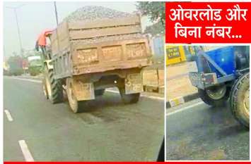 The number plate is still not moving sand-ballast नंबर प्लेट नहीं फिर भी ढोह रहे रेत-गिट्टी