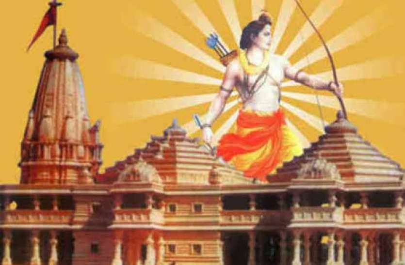Ram mandir construction will start in Ayodhya from aprail 2020