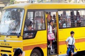 there will be a check for the license of license drivers, character ve स्कूल बस चालकों के लाइसेंस चैक होगा, चरित्र सत्यापन कराया जाएगा