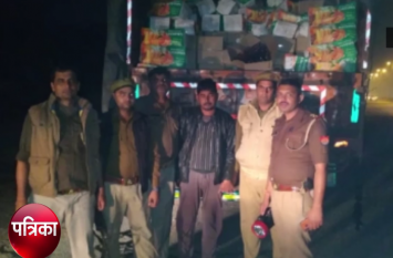 police arrested illegal liquor smugglers in noida कैंटर में संतरे और किन्नू के बीच की जा रही शराब की तस्करी, लाखों रुपये की शराब हुई बरामद- देखें वीडियाे