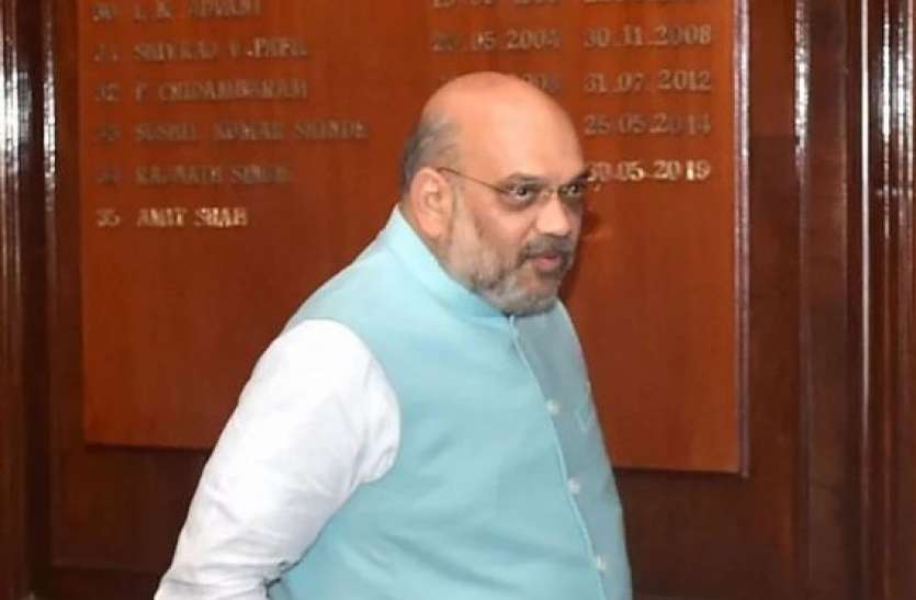 0707.jpg कर्नाटक: 17 अयोग्य विधायकों पर फैसले के बाद शाह ने की बैठक, बीजेपी में होंगे शामिल
