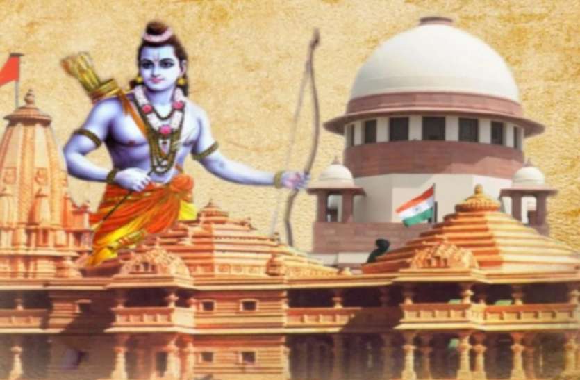 न इनका ट्रस्ट...न उनका ट्रस्ट, सरकारी ट्रस्ट बनाएगा राममंदिर, बड़ा ऐलान न इनका ट्रस्ट...न उनका ट्रस्ट, सरकारी ट्रस्ट बनाएगा राममंदिर, बड़ा ऐलान
