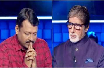 Ajit Kumar could not answer this question related to cricket, won 1cro KBC 11: 1 करोड़ जीतने के बाद क्रिकेट से जुड़े इस सवाल का जवाब नहीं दे पाए अजीत कुमार, इतने रुपए लेकर वापस लौटे