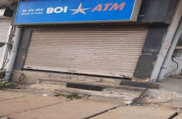 ATM security news चोर-लुटेरों को बैंक प्रशासन का खुला निमत्रंण....जानिए कैसे