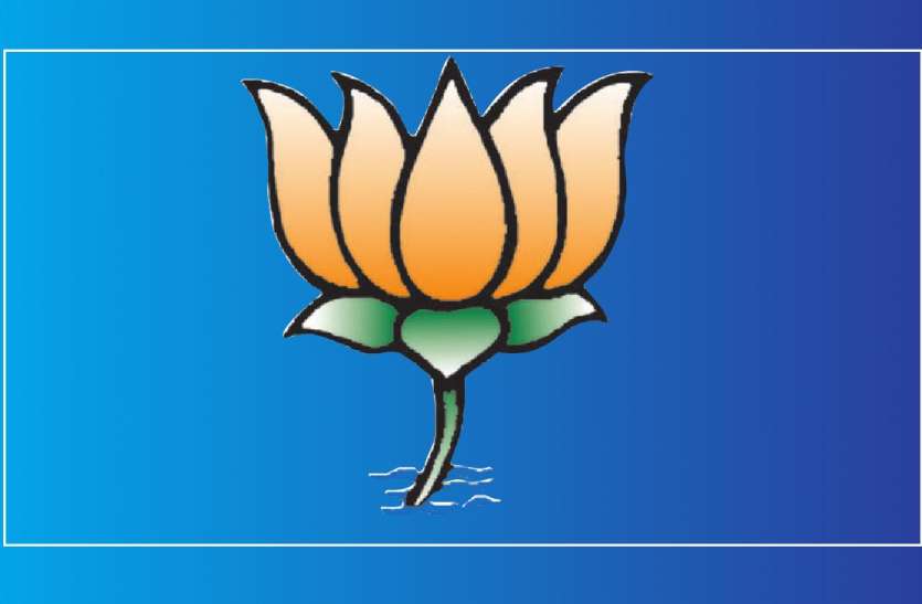 bjp भाजपा... इस नियम से कार्यकर्ताओं के सपनों पर फिर सकता है पानी
