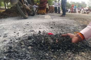 Road became such that ballast was uprooted by hand, asphalt layer sunk सड़क ऐसी बनी कि हाथ से उखड़ रही गिट्टी, डामर की परत कई जगह धंसी