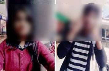 Love Couple Suicide in barmer: love couple suicide by jumping water प्रेमी जोड़े ने आपस में हाथ बांधे और पानी में कूदकर दे दी जान, दोनों परिवारों में पसरा मातम