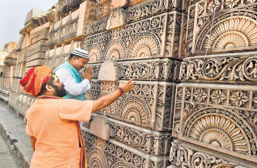 राम मंदिर के लिए तैयार हो रहा 2100 किलो का घंटा, मुस्लिम समाज के लोगों ने घंटा बनाने में किया सहयोग राम मंदिर के लिए तैयार हो रहा 2100 किलो का घंटा, मुस्लिम समाज के लोगों ने घंटा बनाने में किया सहयोग