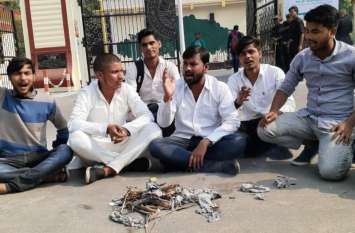 NSUI Students protest against BJP Govt in front of DDU gate छात्रों ने भाजपा की नीतियों को क्यों किया हवनकुंड के हवाले, जानिए पूरा मामला