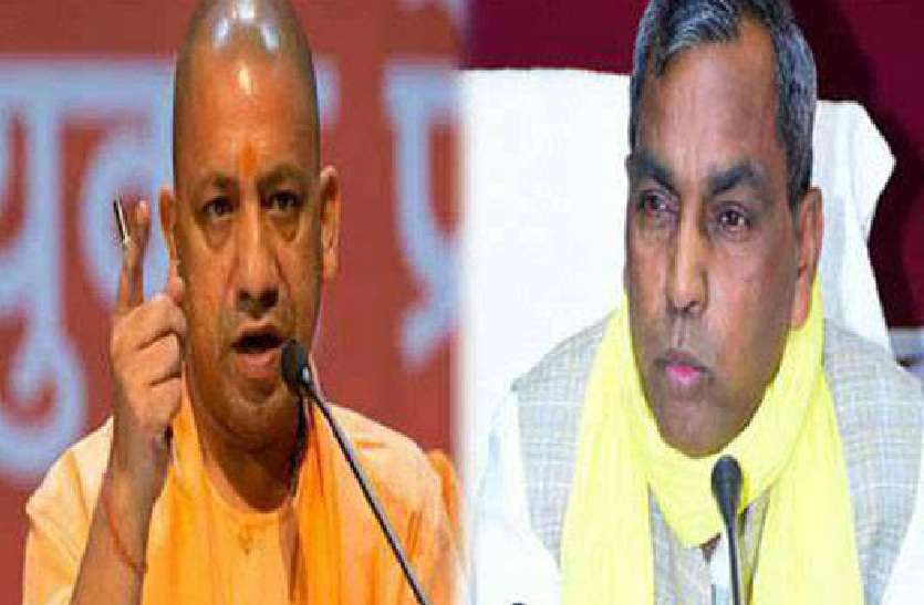 Yogi and Omprakash Rajbhar भाजपा ने ओमप्रकाश राजभर को भी दिया बड़ा झटका, दो नेताओं को पार्टी में कराया शामिल