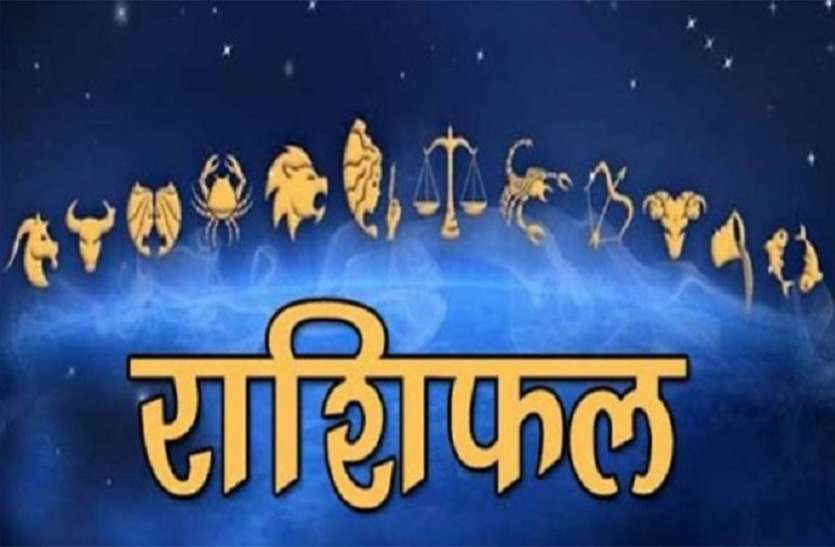 Rashifal 14 November: आज का दिन कर्क, तुला और सिंह राशि वालों के लिये रहेगा खास, बनेंगे धनयोग Rashifal 14 November: आज का दिन कर्क, तुला और सिंह राशि वालों के लिये रहेगा खास, बनेंगे धनयोग
