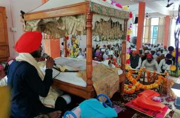 Celebration of 550th Prakash Parv of Guru Nanak Dev with enthusiasm गुरुनानक देव का 550वां प्रकाश पर्व उत्साह से मनाया
