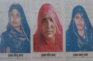 accsident news kakoda jhunjhunu शादी के लाल जोड़े में आई थी दोनों, अब एक साथ कफन में लिपटकर निकली बहनें