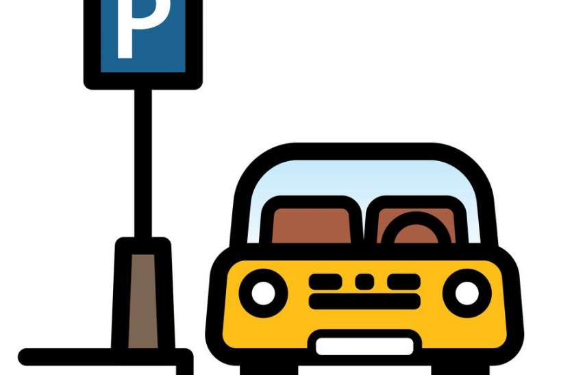 parking Smart city: प्रदेश के इस जिले में लागू होगा पार्किंग का नया प्लान, प्रशासन ने उठाया यह बड़ा कदम