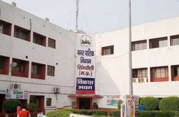 Singrauli Municipal Corporation has sent a proposal to companies नगर निगम का प्रस्ताव कंपनियों में अटका, बजट के अभाव में चौराहों पर नहीं लगा सिग्नल