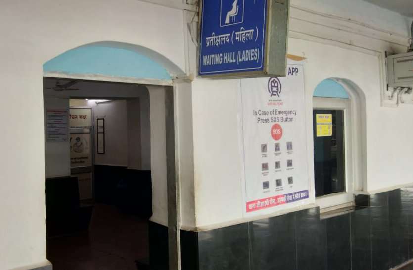Contract workers go in and out of the women's waiting room, indecency with women महिला प्रतीक्षालय में बेरोकटोक अंदर जाते ठेका कर्मचारी, महिलाओं से करते हैं अभद्रता, पढें खबर
