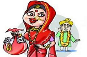 Drugs fed to the groom under the guise of ritual, bride champat, रस्म निभाने की आड़ में दूल्हों को खिलाया नशीला पदार्थ, दुल्हन चंपत, दूल्हे अस्पताल में