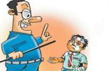 Teacher Beat The Innocent With A Stick, Blue Marks On His Back टीचर ने मासूम को पीटा डंडे से, पीठ पर पड़ गए नीले निशान