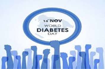 world Diabetes Day world Diabetes Day : विश्व मधुमेह दिवस आज : युवा भी आ रहे डायबिटीज रोग की चपेट में