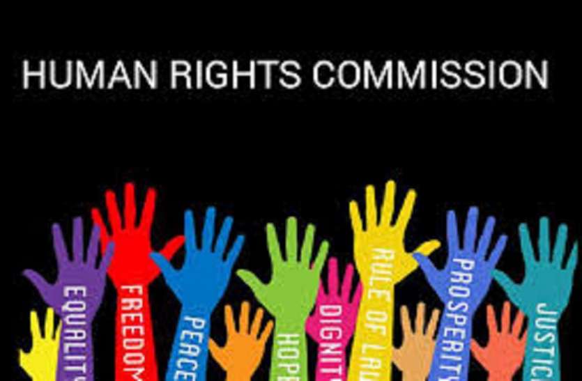 human rights मानवाधिकार आयोग ने इस अधिकारी को लगाई फटकार, वारंट भी कर दिया जारी