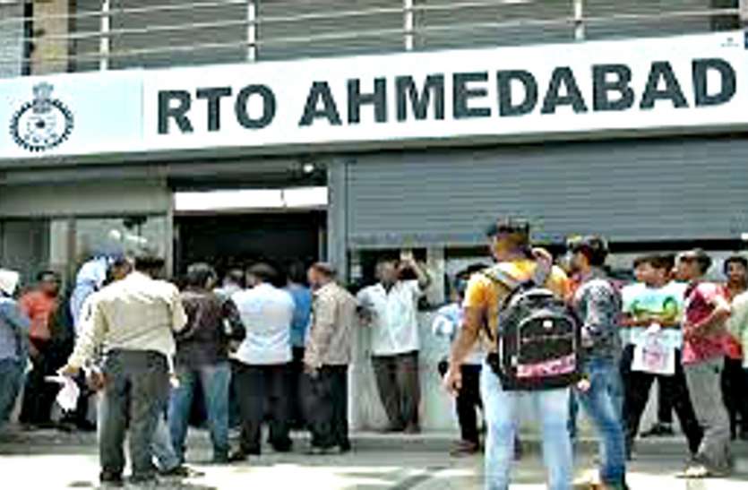 RTO के साथ-साथ अब Gujarat के 250 ITI-Polytechnic से भी जारी होगा learning Licence RTO के साथ-साथ अब Gujarat के 250 ITI-Polytechnic से भी जारी होगा learning Licence