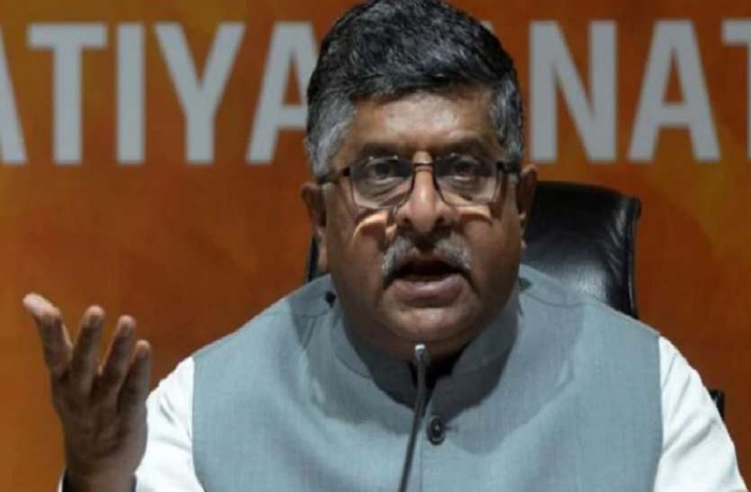 India need info only for very serious offence, Govt reacts on WhatsApp case on New IT Policy केंद्र सरकार का WhatsApp को जवाब, केवल बहुत गंभीर अपराध के मामले में चाहिए जानकारी