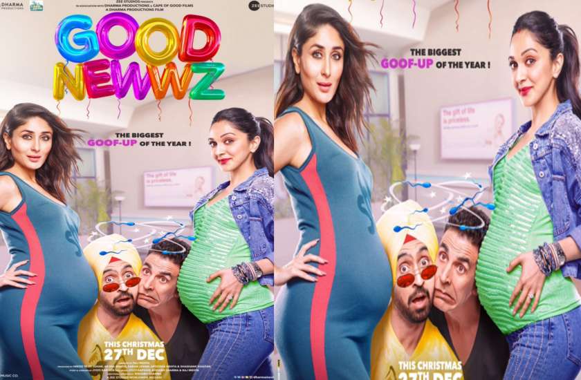 'गुड न्यूज' के 3 पोस्टर्स हुए जारी, करीना- कियारा के बेबी बंप के बीच फंसे अक्षय और दिलजीत