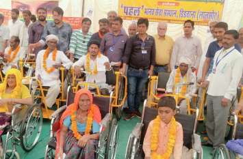 392 differently-abled benefitted in aid camp, equipment found सहायता शिविर में 392 दिव्यांग हुए लाभान्वित, मिले उपकरण