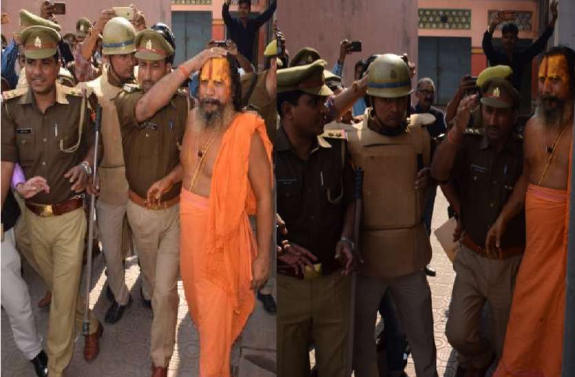 mahant paramhans das arrested राम मंदिर के लिए आमरण अनशन करने वाले महंत गिरफ्तार, जानें- क्या है पूरा मामला