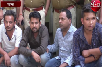 mahoba news in hindi रहीसजादों की गुंडई, रुपये के लिए दिनदहाड़े फायरिंग