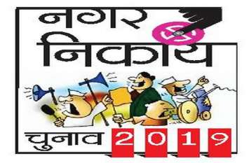 alwar nikay chunav news तब नगर पालिका चेयरमैन ने मंत्रियों के घर लगे सफाईकर्मियों को दिए थे हटाने के आदेश