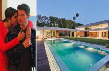 Priyanka Chopra and Nick Jonas Spent 144 Crore Rupees For New House लॉस एंजेलिस में प्रियंका चोपड़ा और निक जोनस ने खरीदा घर, कीमत जानकर उड़े लोगों के होश