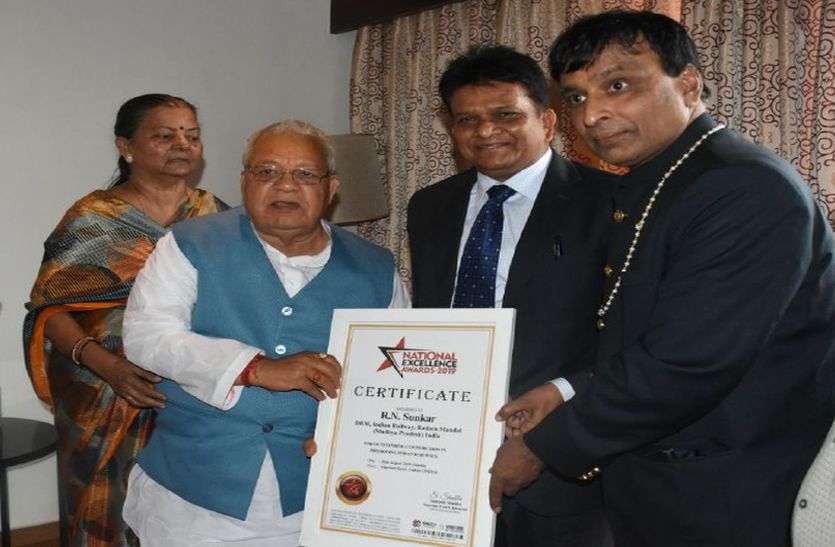 Ratlam name in the world record book due to Indian Railways VIDEO भारतीय रेलवे की वजह से विश्व रेकॉर्ड बुक में रतलाम का नाम