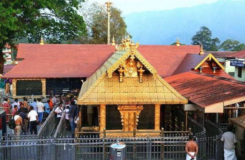 sabrimala.jpeg Live: सुप्रीम कोर्ट ने सबरीमाला विवाद को बड़ी बेंच को सौंपा