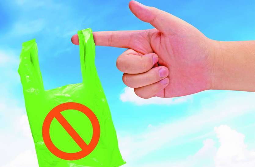 Say No To Plastic:धड़ल्ले से बिक रहा पालीथिन में सामान, जिम्मेदार बेखबर