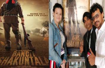 Dacoit Shakuntala Devi to act in a film based on her life 10 दिन तक जंगल में बिना कपड़ो के थी ये महिला, 30 लोग लगातार करते रहे रेप, कुछ ऐसी है 'बेंडिट शकुंतला' की दर्दनाक कहानी