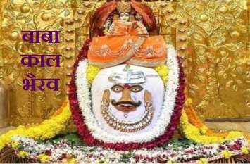 Kaal Bhairav : Tantrik Mantra Benefits in hindi काल भैरव का ये तांत्रिक मंत्र बना देगा बिगड़े सारे काम