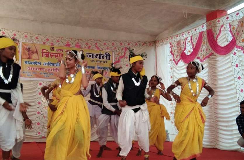 जननायक बिरसा मुंडा की जयंती पर हुए विविध आयोजन जननायक बिरसा मुंडा की जयंती पर हुए विविध आयोजन