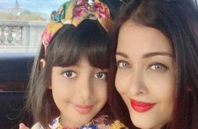 Aishwarya Rai Bachchan Childhood Photo ऐश्वर्या राय के बचपन की तस्वीरों में दिखी बेटी आराध्या की छवि.. देखें 10 तस्वीरें