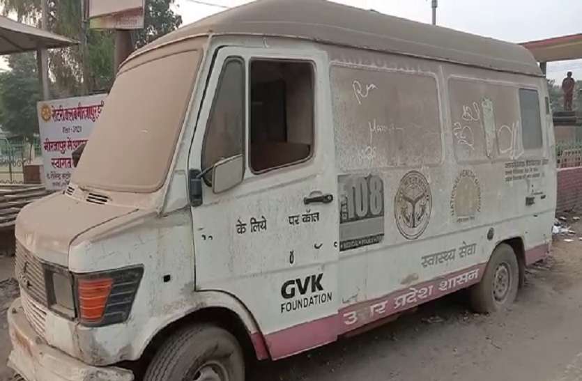 Ambulance एंबुलेंस का मेंटनेंस करने वाले दुकानदार पर स्वास्थ्य विभाग का 22 लाख का बकाया