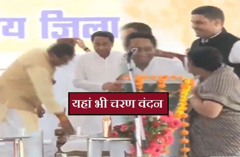 KAMAL NATH VIDEO-बीजेपी की महिला विधायक पहुंची कमलनाथ के मंच पर, पैर छूकर लिया आशीर्वाद